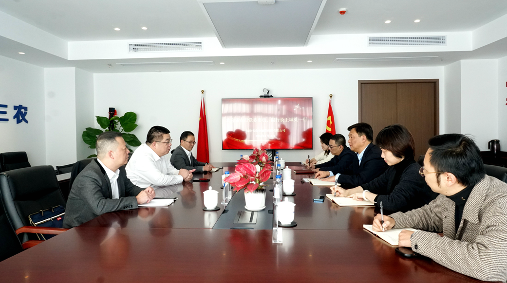 情系三農顯擔當 擘畫振興新藍圖——省農行省農擔召開新春助力鄉村振興座談會